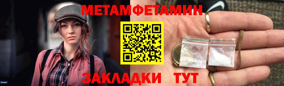 Конаково  АМФЕТАМИН  Вход с VPN  Амфетамин 97%  АМФЕТАМИН 