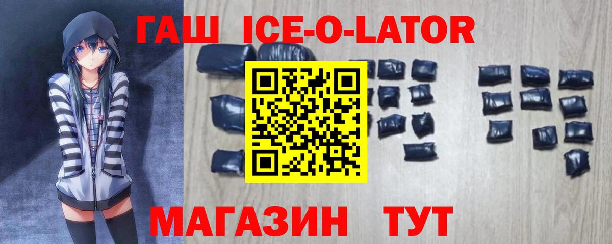ГАШИШ гарик Конаково