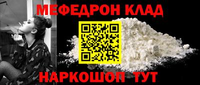 соль курить ск Краснодар