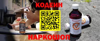 мет Краснокаменск
