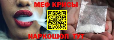 MDMA Краснознаменск