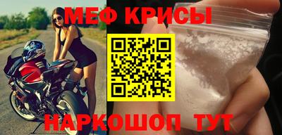 соль курить ск Краснодар