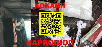 соль курить ск Краснодар
