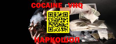 соль курить ск Краснодар