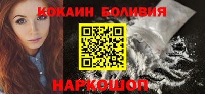 соль курить ск Краснодар