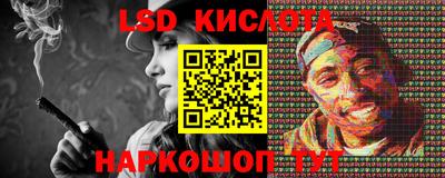 соль курить ск Краснодар