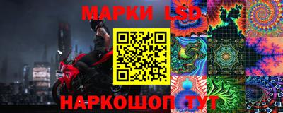 мет Краснокаменск