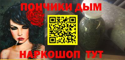 мет Краснокаменск