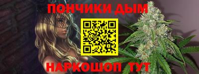 соль курить ск Краснодар