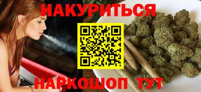 мет Краснокаменск