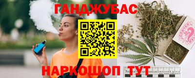 соль курить ск Краснодар