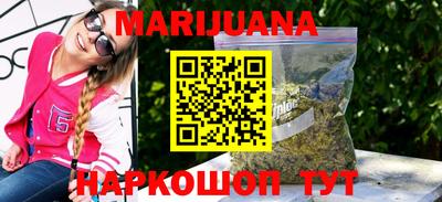 мет Краснокаменск
