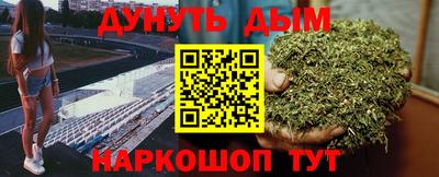 мет Краснокаменск
