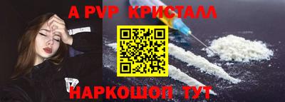 мет Краснокаменск
