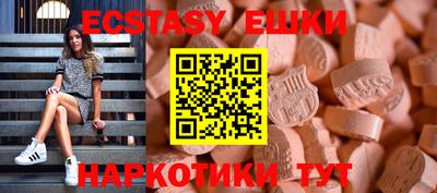 мет Краснокаменск