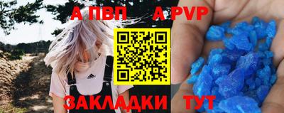 мет Краснокаменск