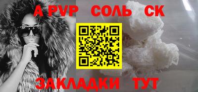 MDMA Краснознаменск