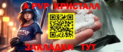 MDMA Краснознаменск