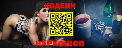 соль курить ск Краснодар