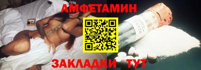 мет Краснокаменск