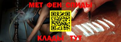 мет Краснокаменск