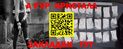 соль курить ск Краснодар