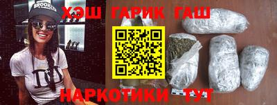 соль курить ск Краснодар