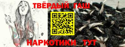 соль курить ск Краснодар