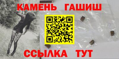 соль курить ск Краснодар