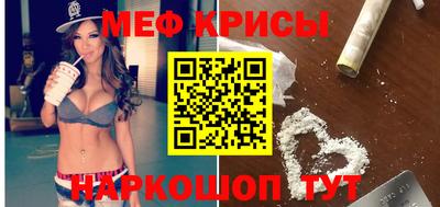 скорость Кунгур