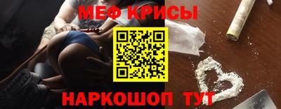соль курить ск Краснодар