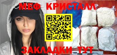 MDMA Краснознаменск
