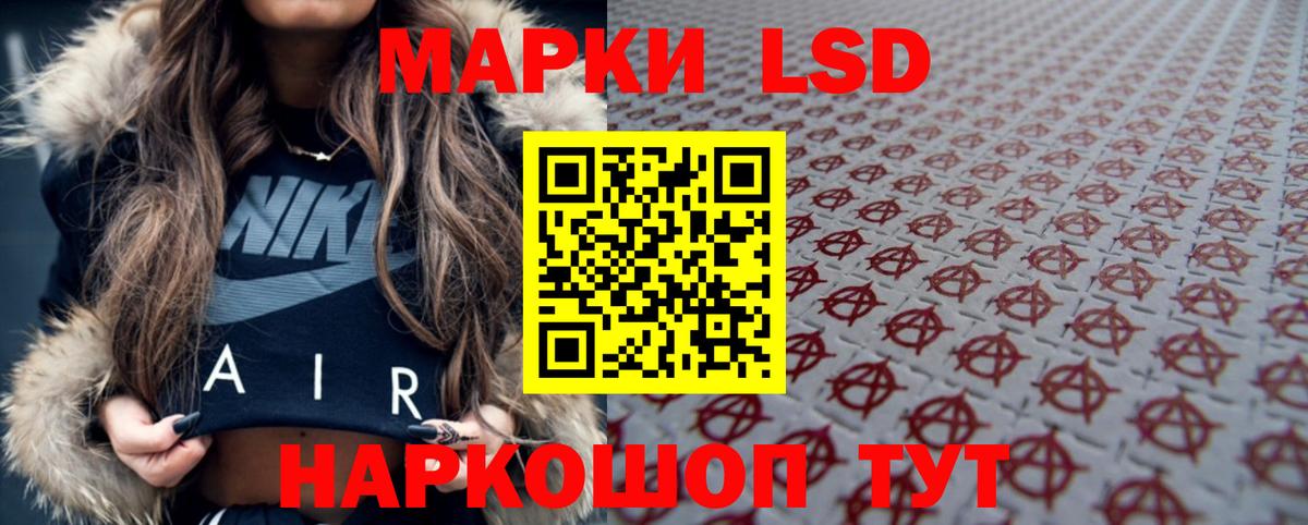 Конаково  Лсд 25 экстази кислота  Вход с VPN 