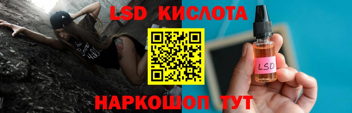 Канабис  Альфа ПВП СК   Конаково  ГАШ  Вход с VPN  COCAIN  Меф МЯУ МЯУ   МЕТ 