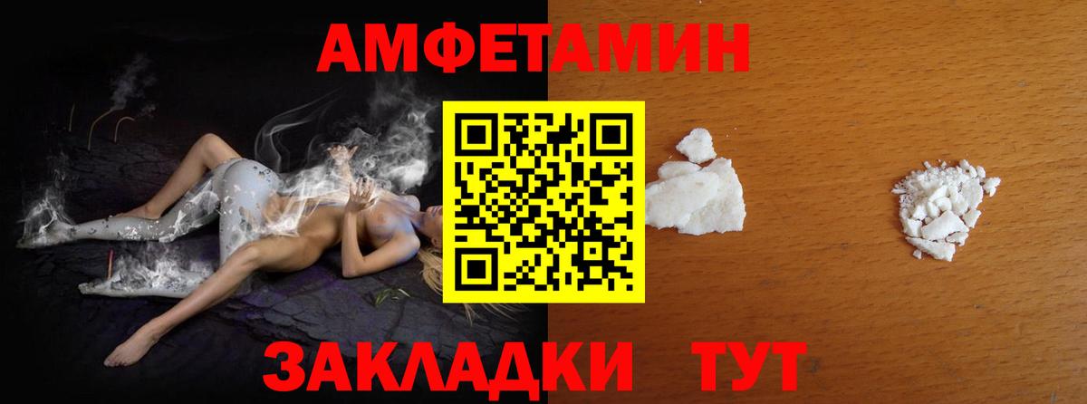 Метамфетамин Methamphetamine Конаково