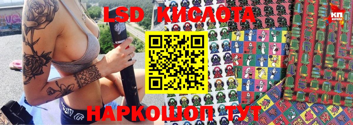 Марки NBOMe 1,8мг Конаково