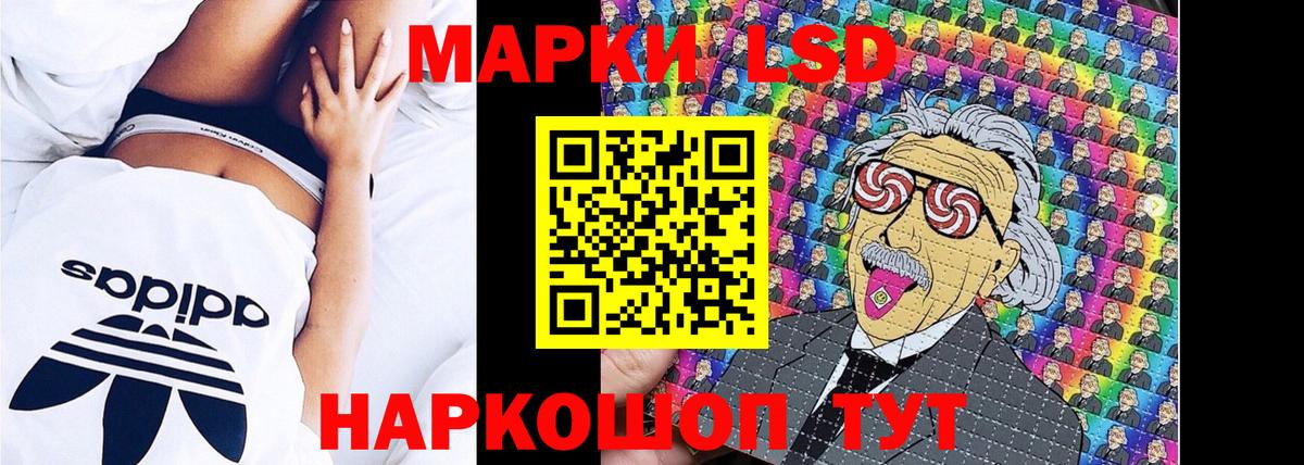 Конаково  Марки 25I-NBOMe 1,8мг  Наркотические марки  Вход с VPN  Марки 25I-NBOMe 1,8мг 