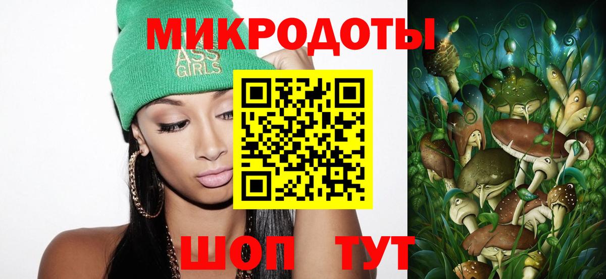 Конаково  Псилоцибиновые грибы ЛСД  Вход с VPN  где найти   Галлюциногенные грибы ЛСД 